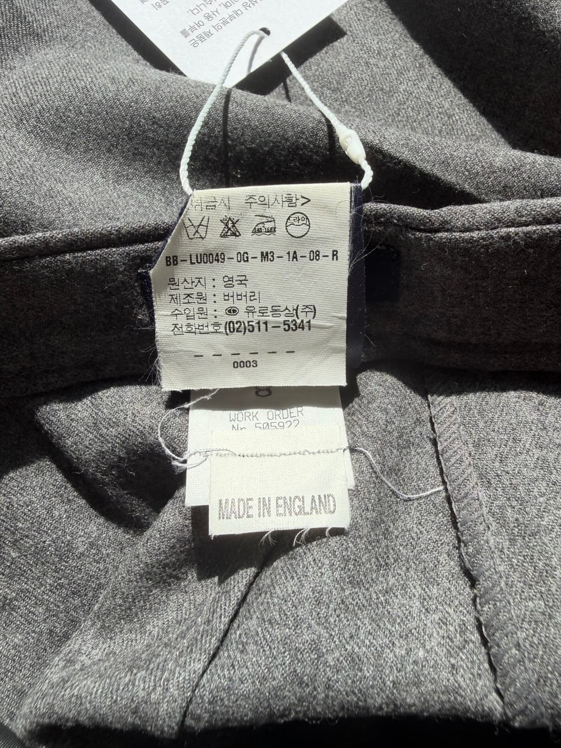 버버리 울 슬랙스 상품이미지5