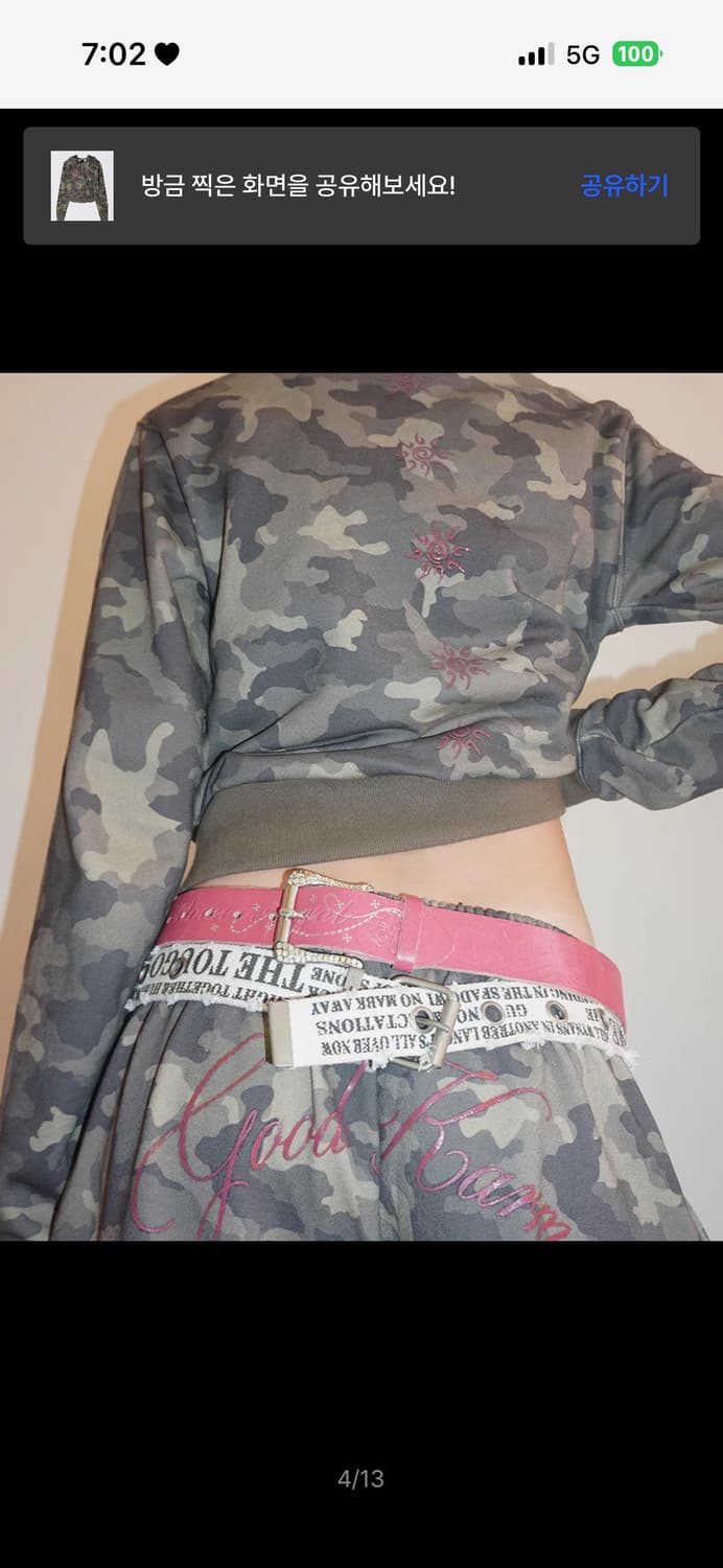 스컬프터 카르마 후드집업 포레스트 카모 상품이미지3