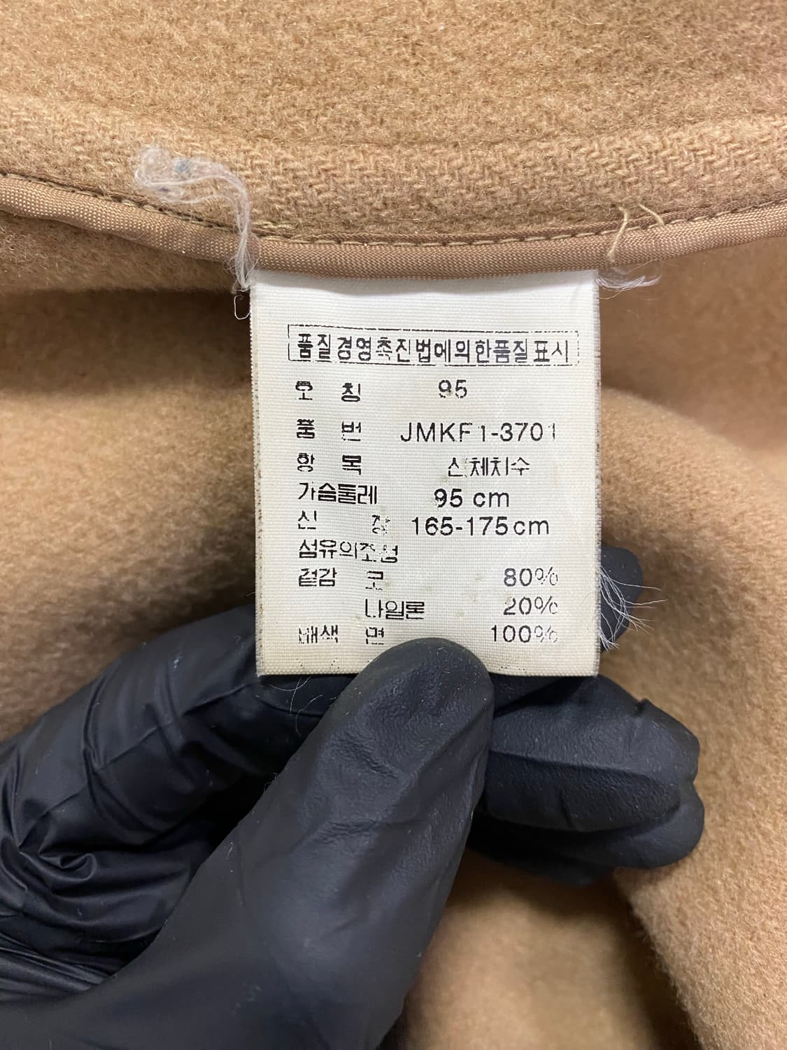 폴로 진스 랄프로렌 더플코트 떡볶이코트 M 상품이미지6