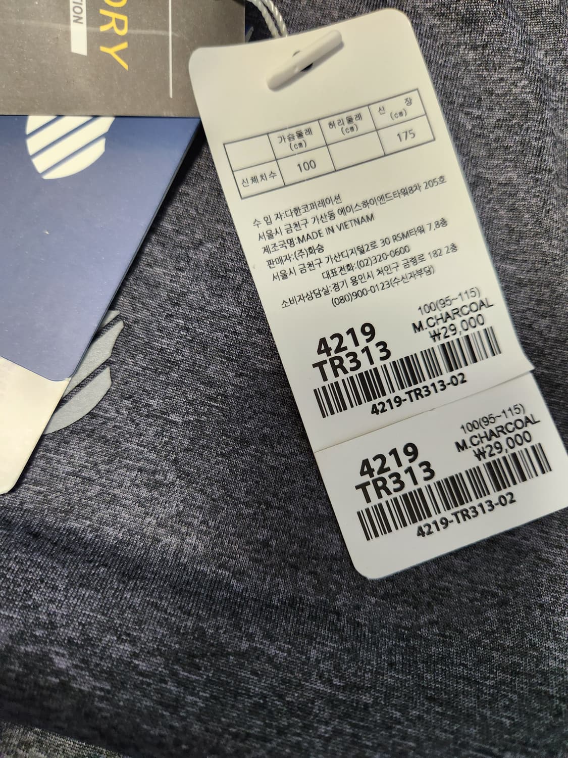 새상품)케이스위스 Q-XDRY 기능성 반팔티 사이즈L

오염 하자없이 깨 상품이미지6