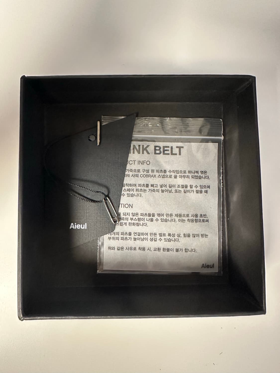 Aieul P Link Belt Black 상품이미지4