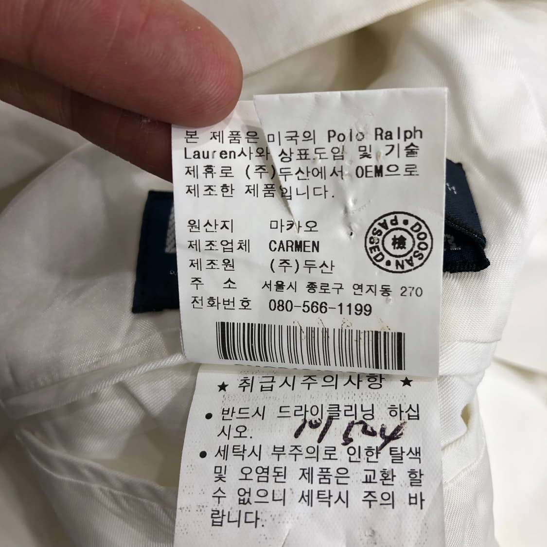 폴로 랄프로렌 화이트 블레이저 자켓  상품이미지6