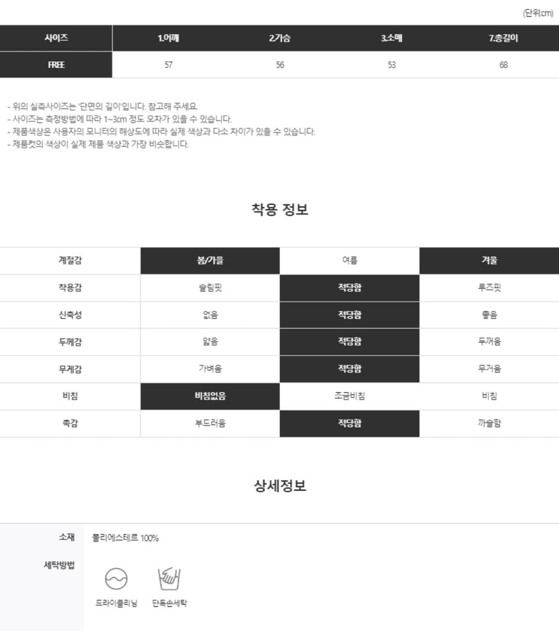 네이비카운티 NC 윈드브레이커 아쿠아블루 상품이미지3