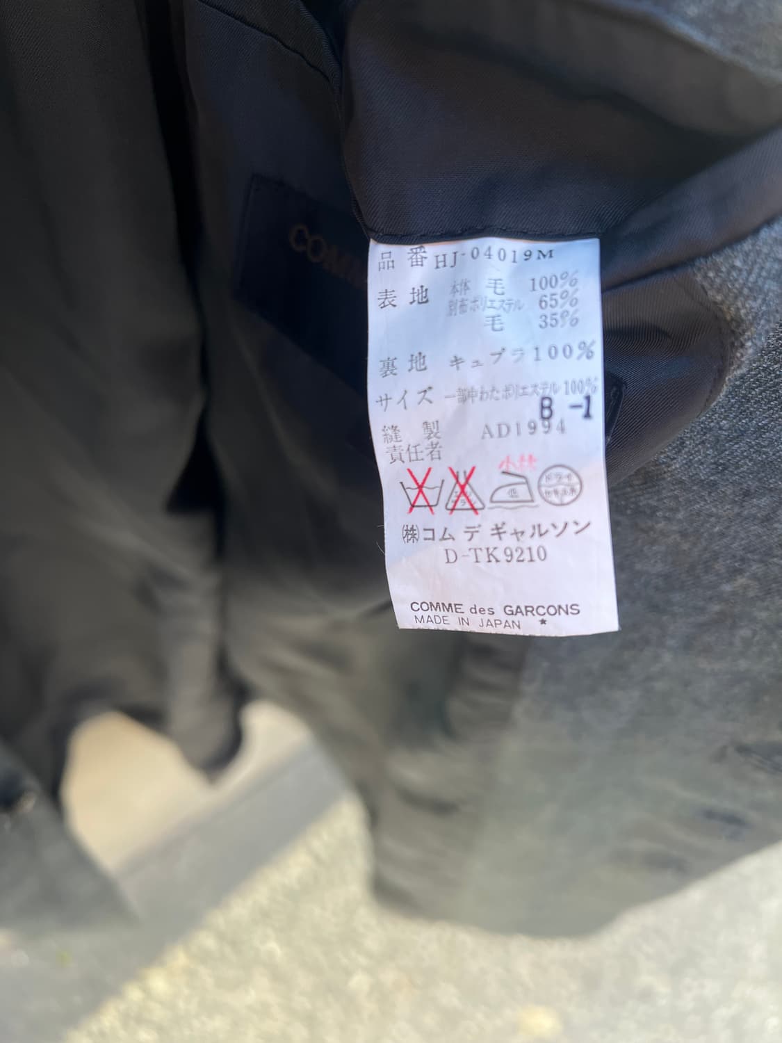 5 botton docking jacket 상품이미지4