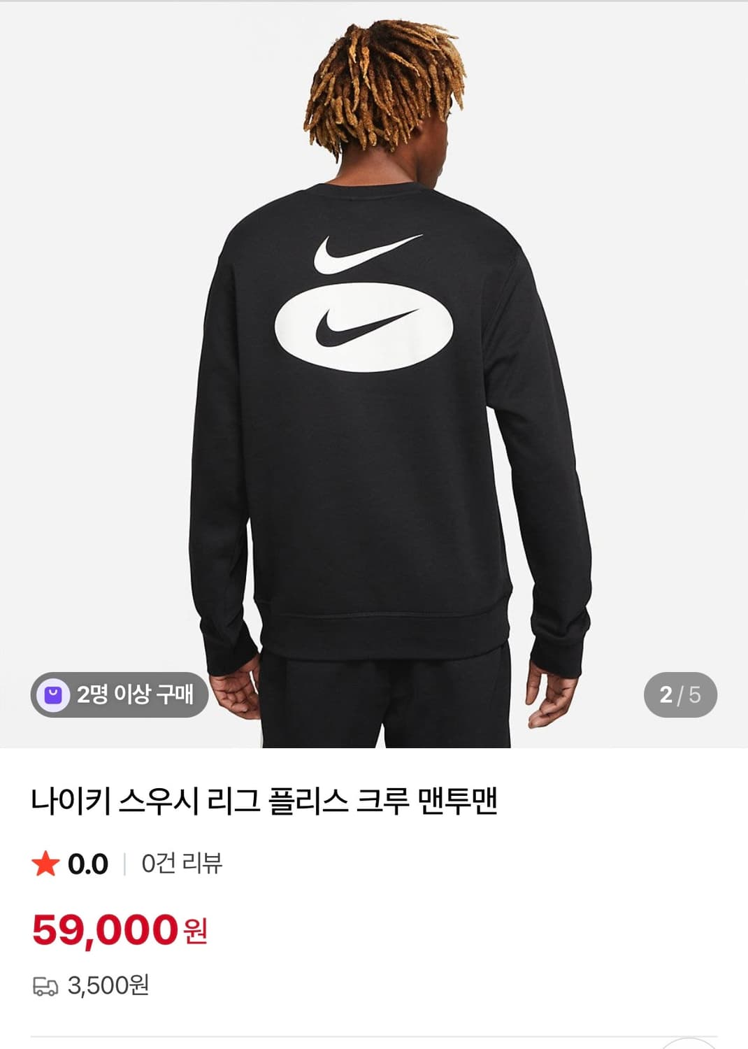 나이키 스우시 맨투맨m 상품이미지2