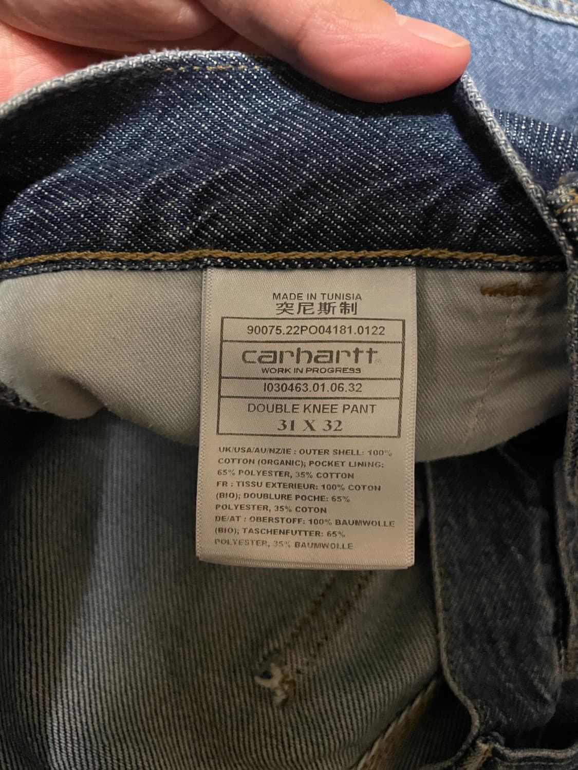 칼하트 WIP 더블니 팬츠 상품이미지6