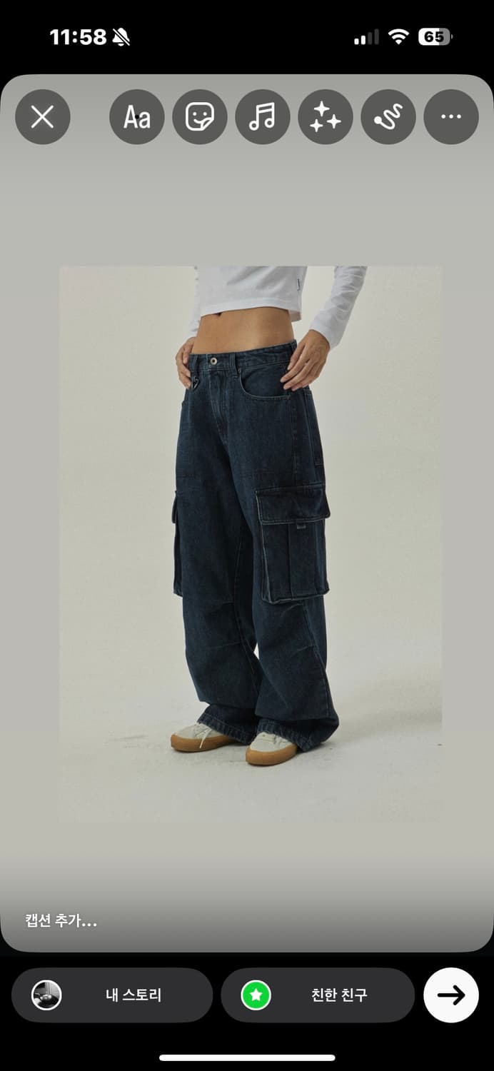 맥우드건 빅포켓 카고 데님팬츠 상품이미지2