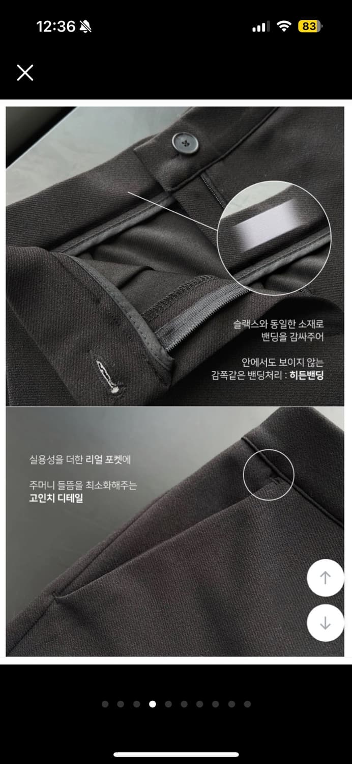삐뽕언니 3부 하프 반바지 슬랙스 상품이미지3