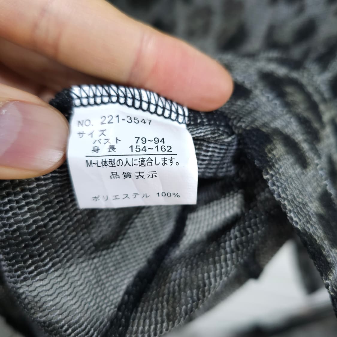 CalabaZa 레오파드 시스루 블라우스 셔츠- 우먼M-L 상품이미지8