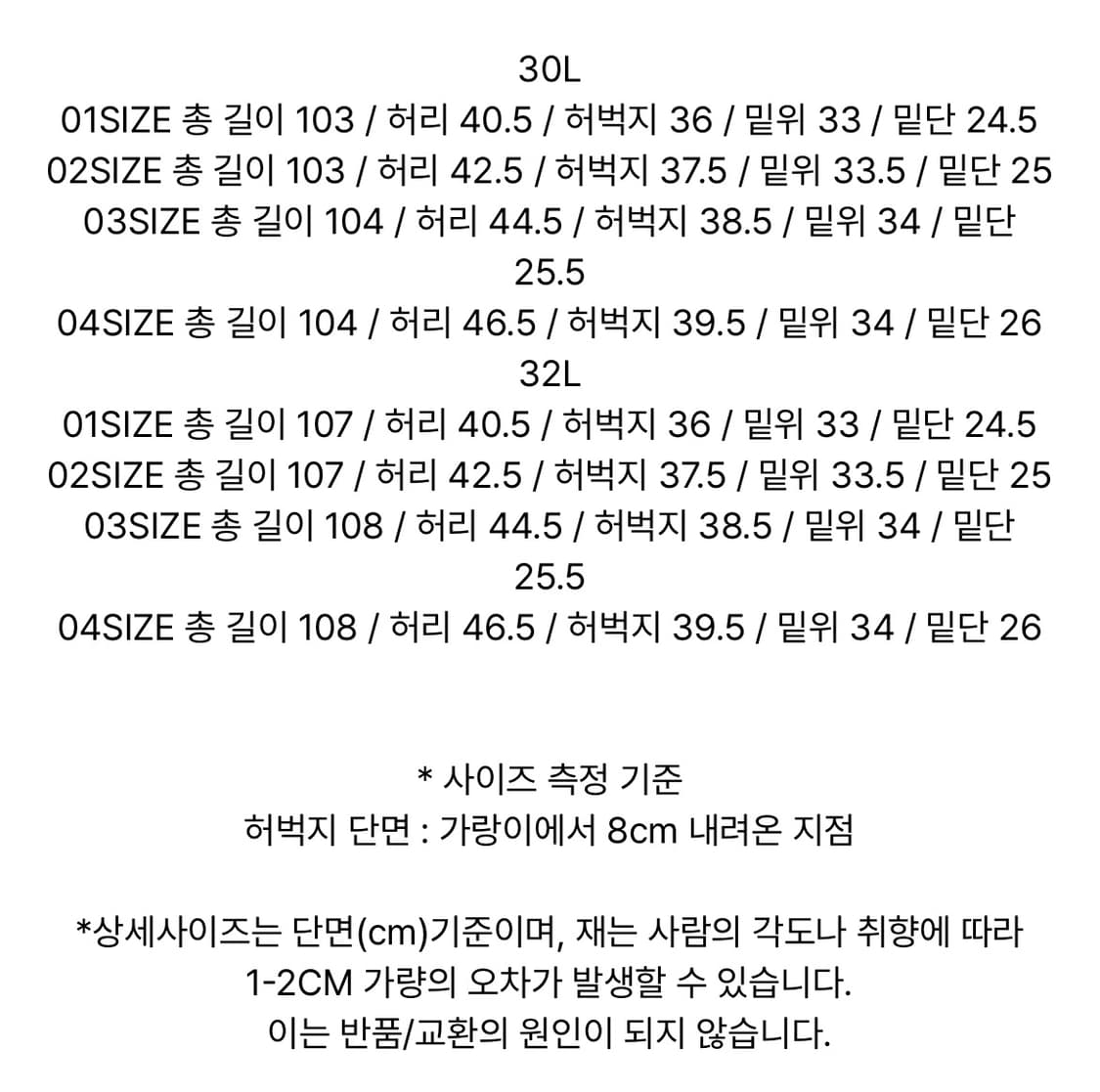 25aw 어나더오피스 산티아고슬랙스 플렉서블 차콜 상품이미지5