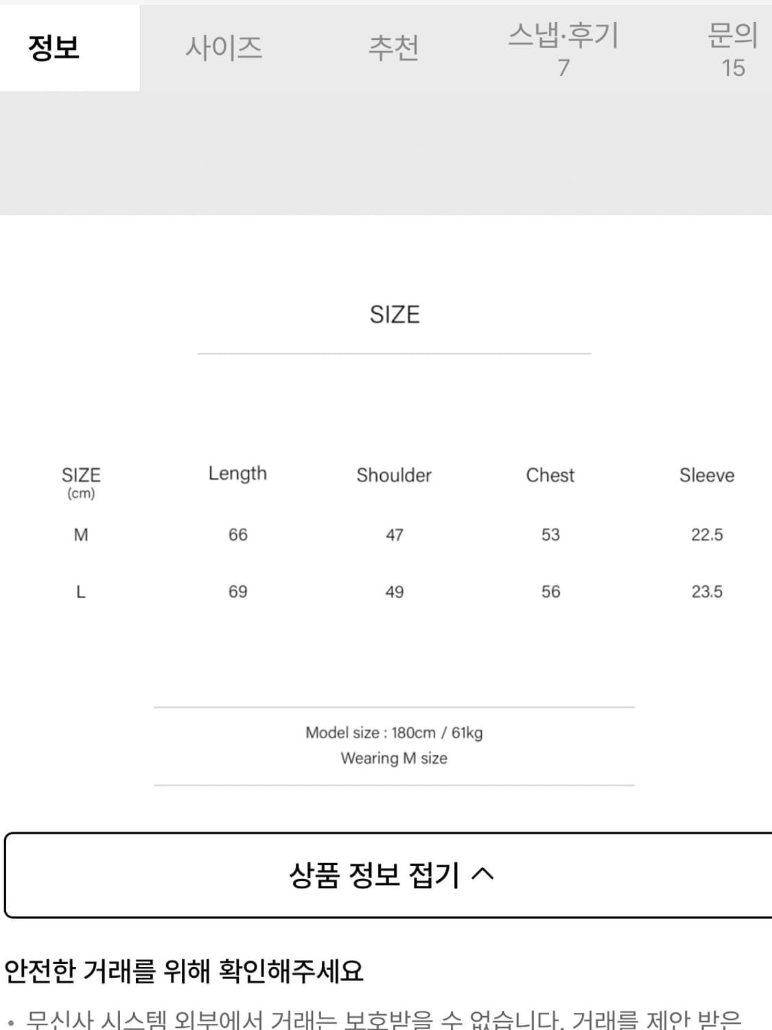 신앤리 SSINANDLEE 니트폴로셔츠 (M) 상품이미지6