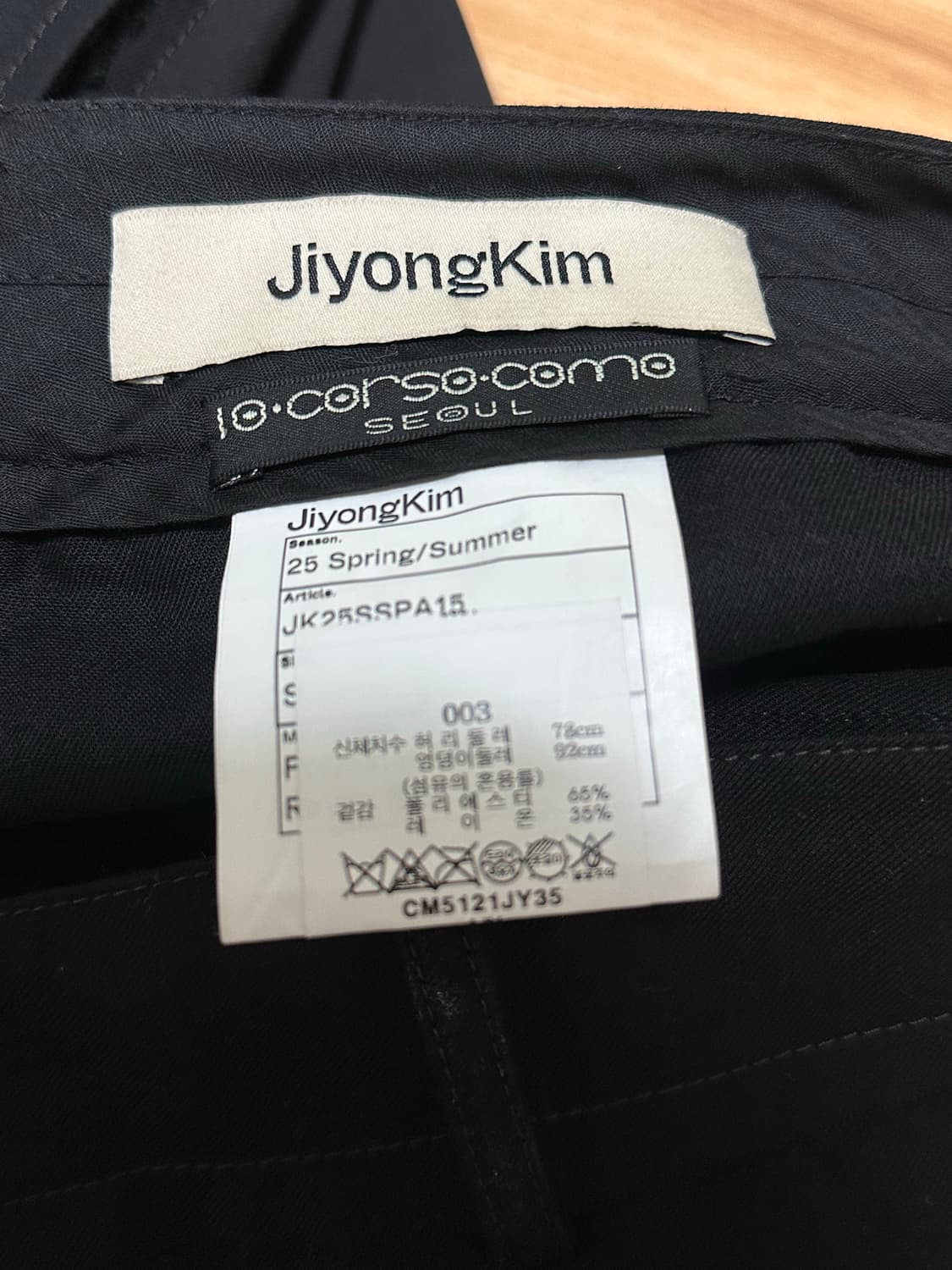 지용킴 Curved Raw Edge Trousers S사이즈 상품이미지6