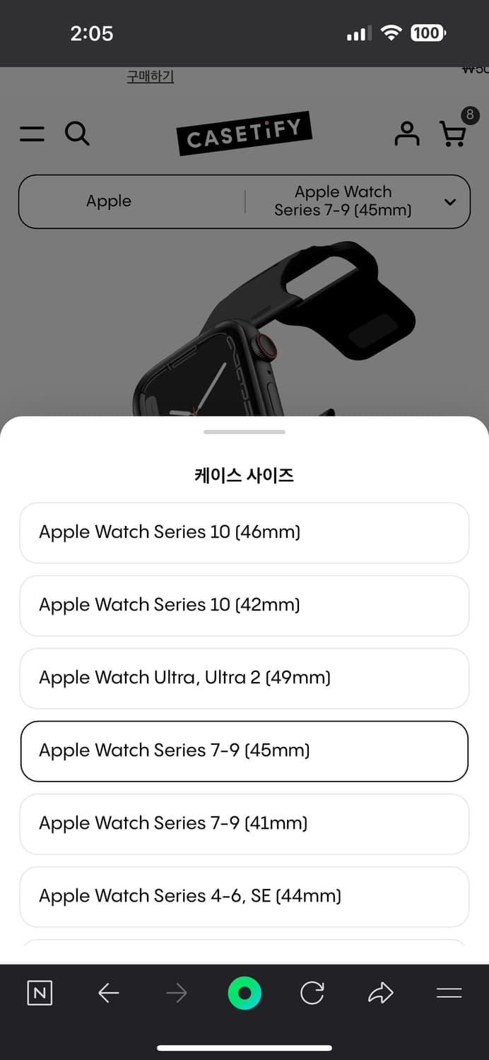케이스티파이 바운스 밴드 애플워치 7-9 시리즈 45mm 새상품 상품이미지4