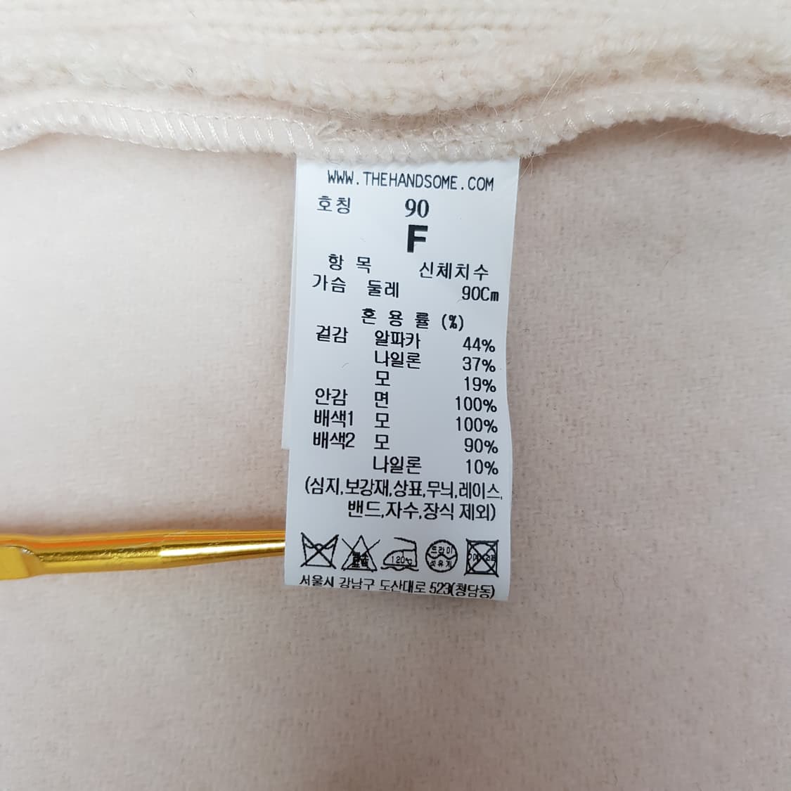 한섬 시스템 2024 후드 니트 집업 베스트 F사이즈 상품이미지6