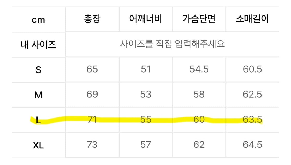 예일 롱슬리브 상품이미지3