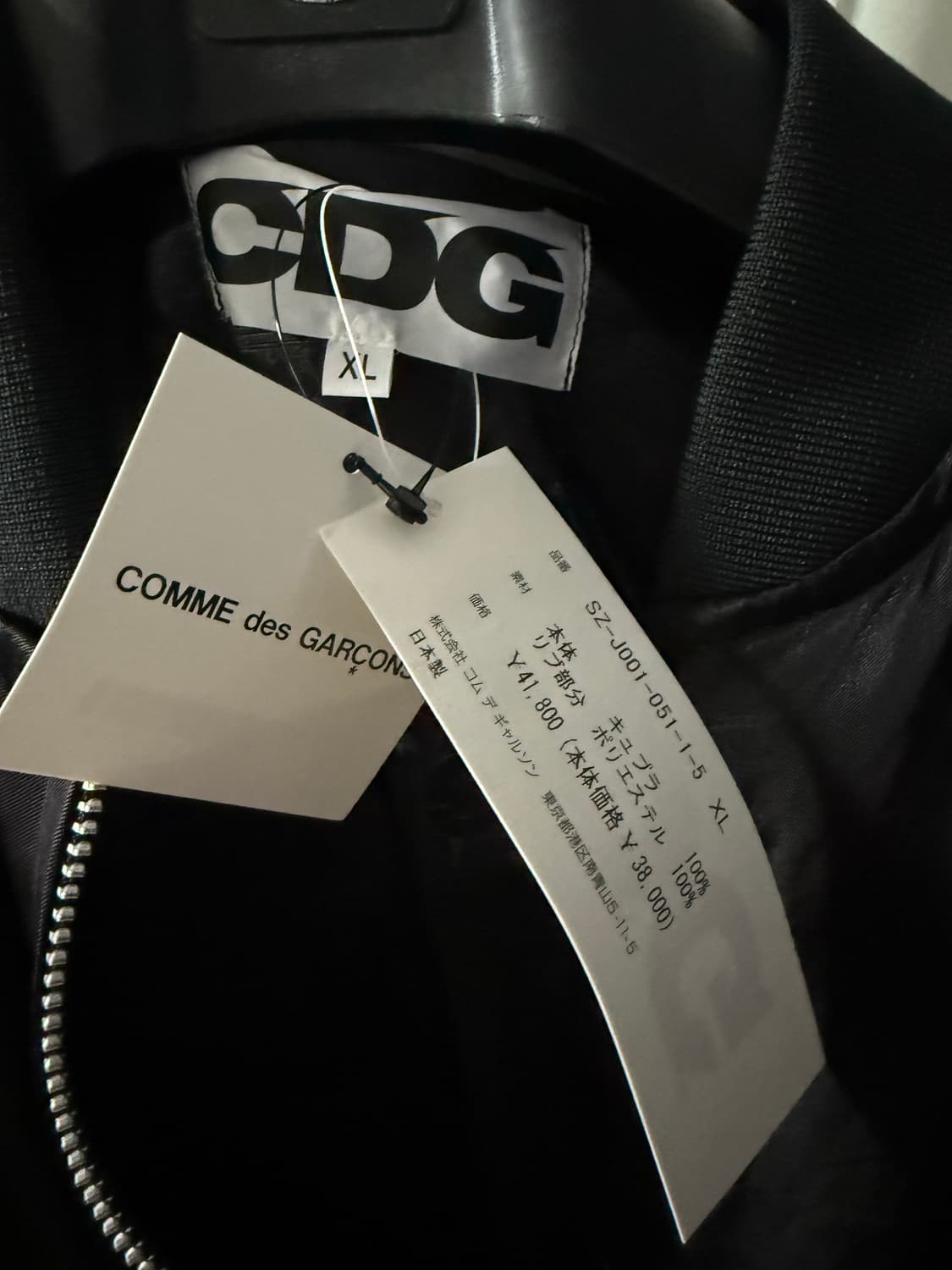 CDG '84-85 스태프 블루종 블랙 [새상품 XL] 상품이미지2
