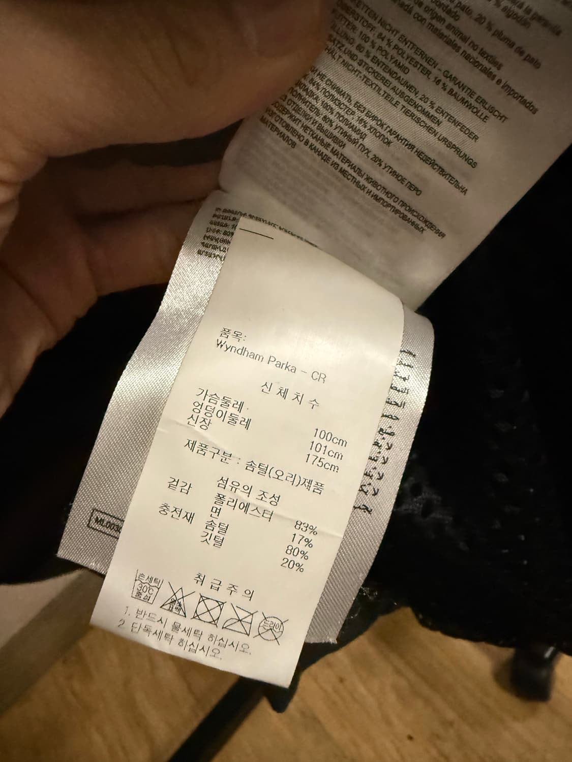 캐나다구스 윈덤 L 상품이미지10