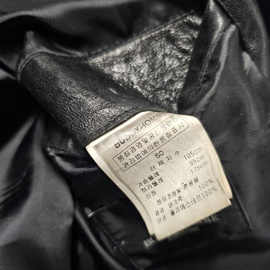 BUDDY HOMME 양가죽 자켓 50 상품이미지6