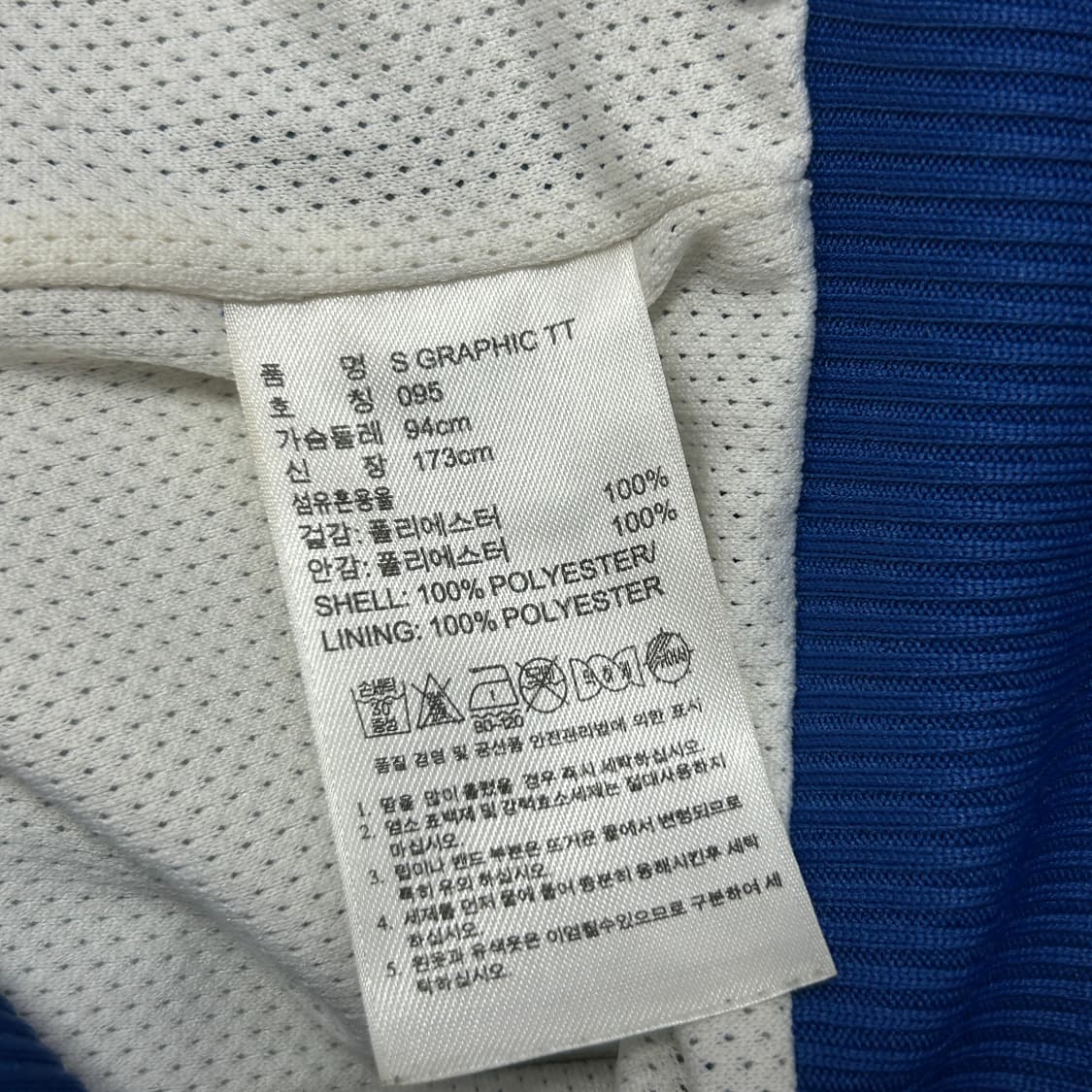 아디다스 우먼스 스타 파이어버드 져지(95) 상품이미지3