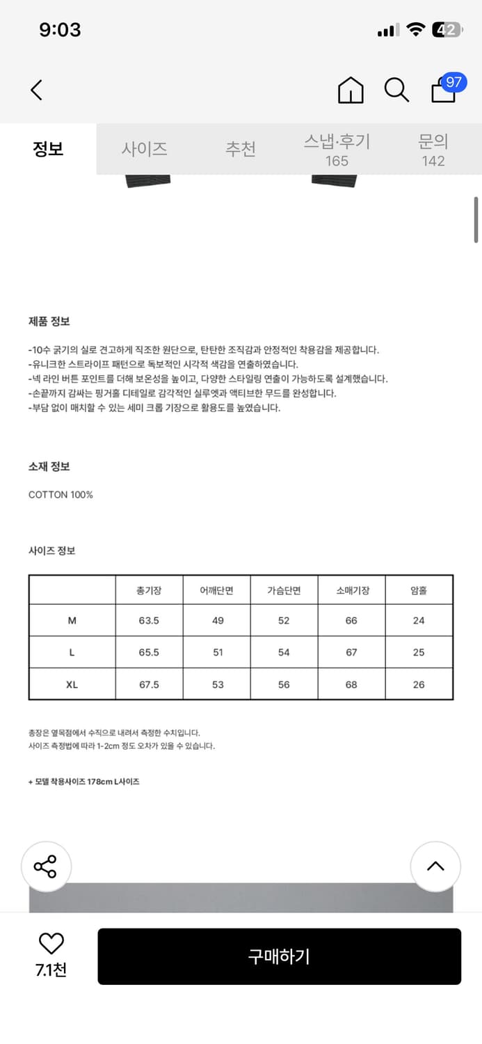후브스 멀티 스트라이프 후드 롱슬리브 차콜블랙 m 상품이미지9