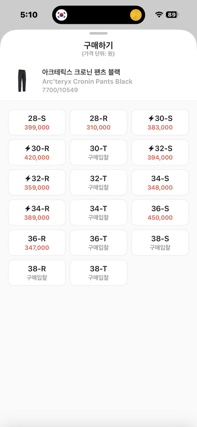 아크테릭스 크로닌 팬츠 32s 상품이미지3