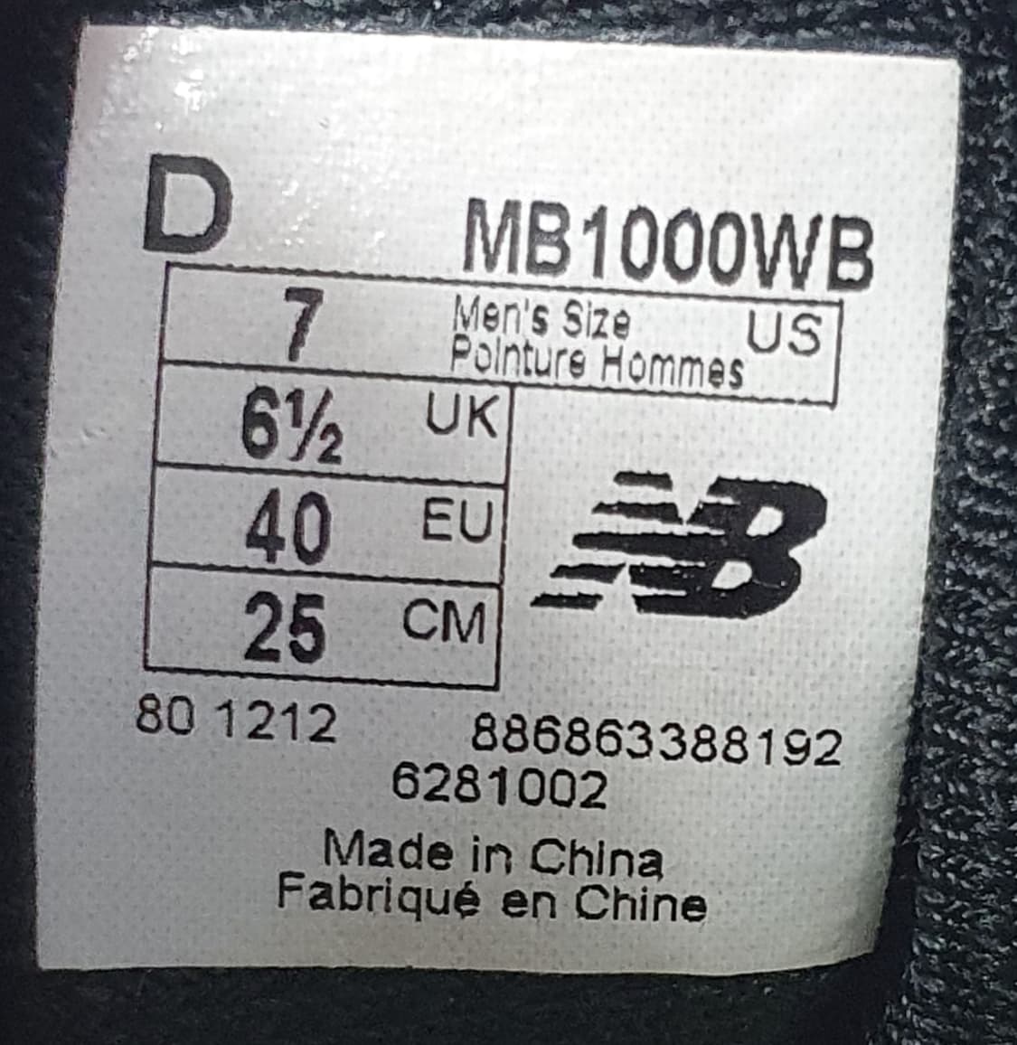 250mm / 뉴발란스 MB1000 시리즈 상품이미지8