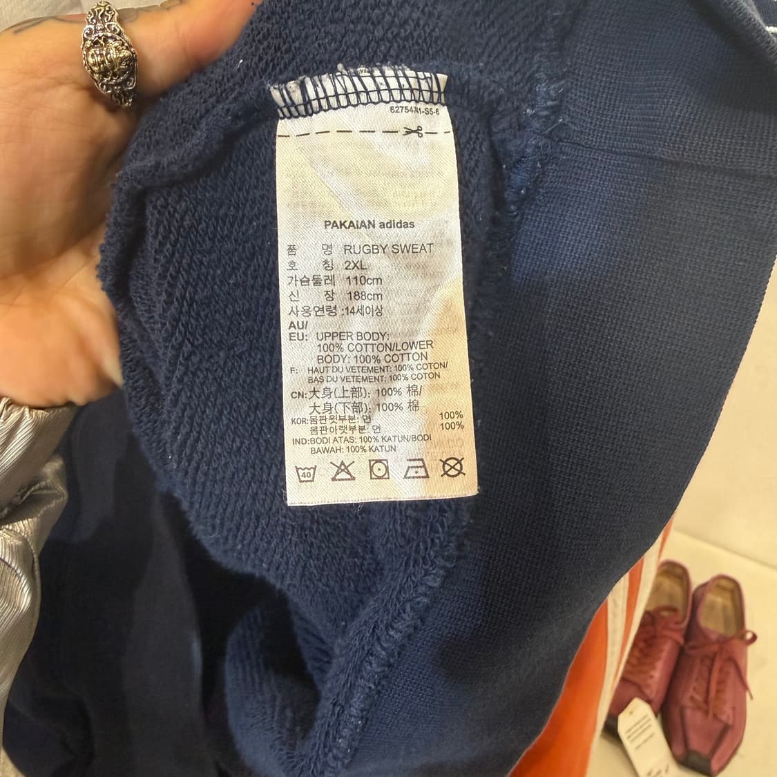 아디다스 삼색 컬러 블록 풀오버 맨투맨 상품이미지8