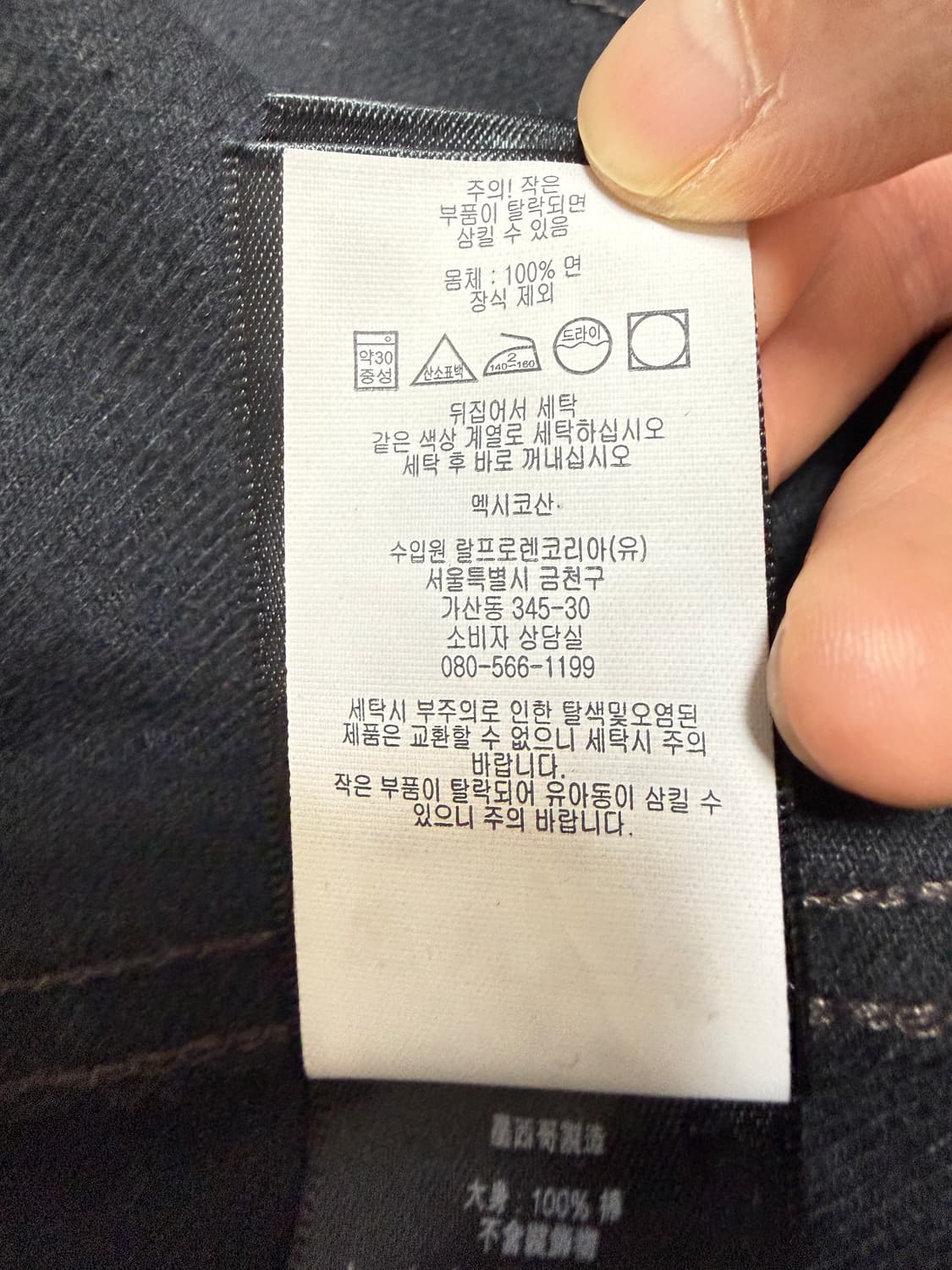 [XL] RRL lot 271 구형 데님자켓 상품이미지6