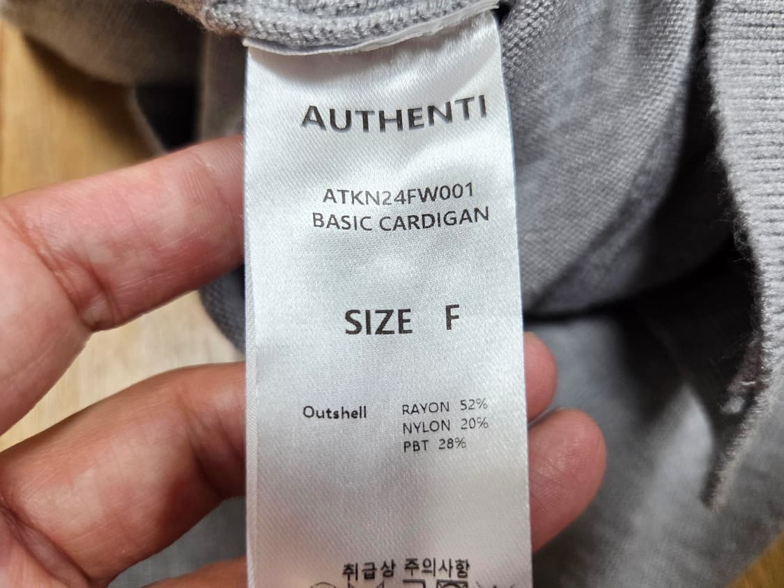 어센티(AUTHENTI) 베이직가디건 55-66 상품이미지7