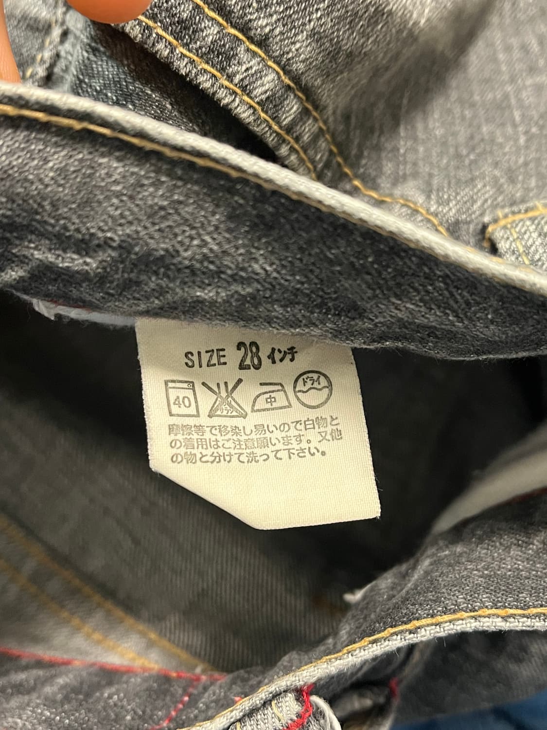 리바이스 재팬 레드탭 부츠컷 플레어 28사이즈 상품이미지6