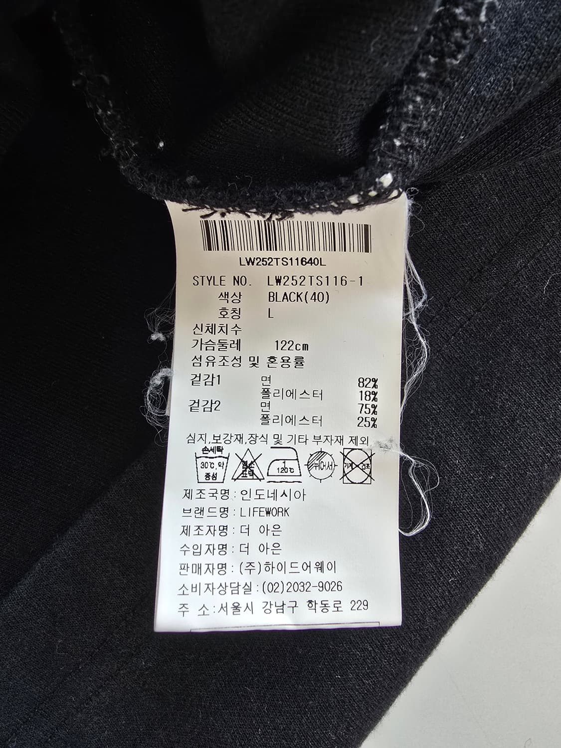 라이프워크 오버핏 원 포켓 반팔 티셔츠 블랙 L 상품이미지5