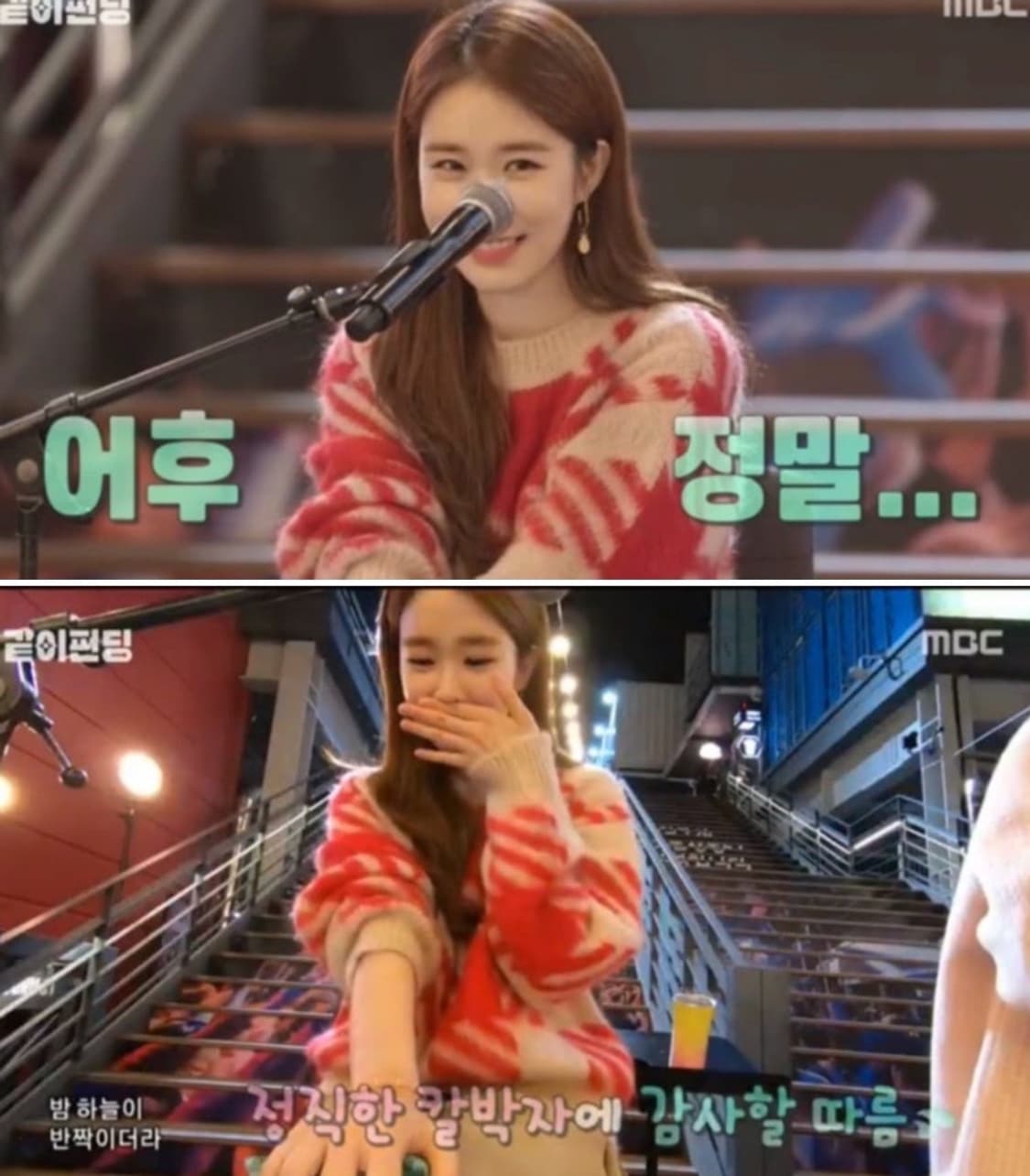 산드로 유인나 니트 상품이미지1