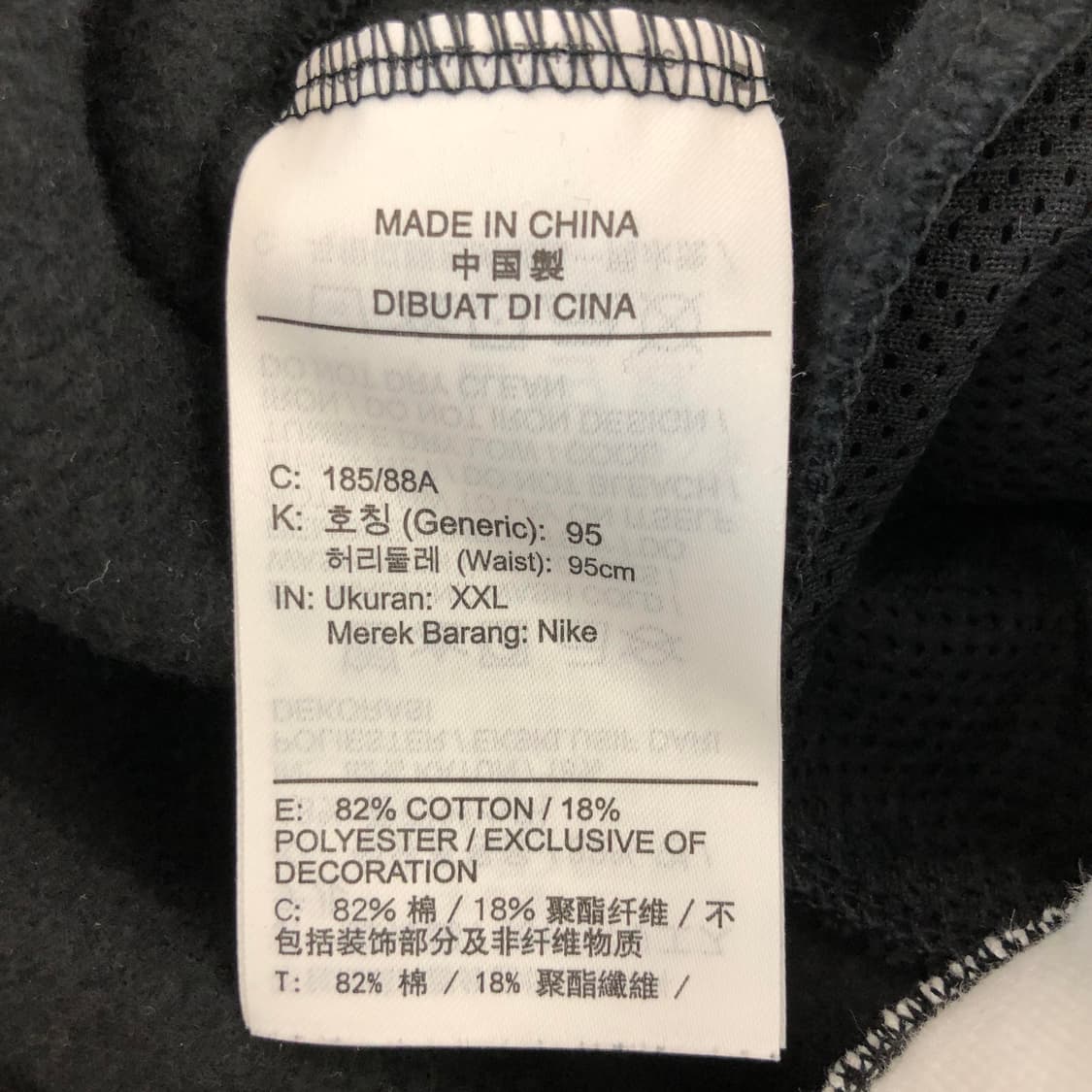 조던 점프맨 플리스 조거팬츠 33-34 인치 상품이미지7