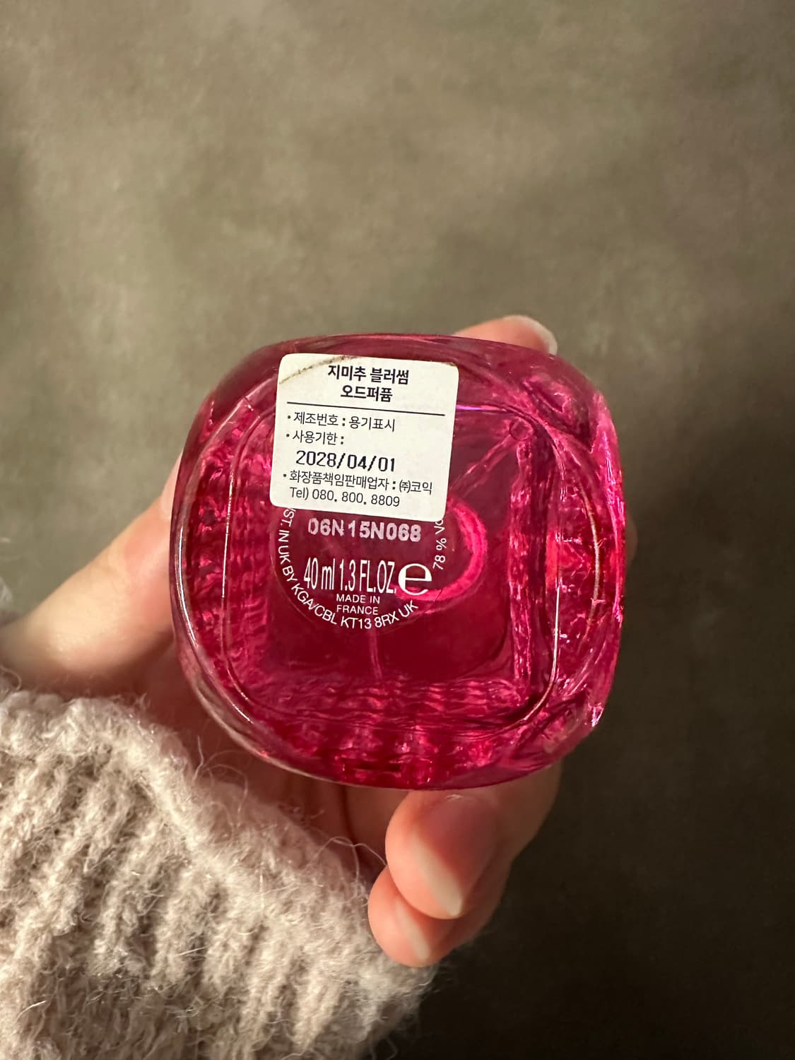 지미추 블라썸 EDP 40ml 상품이미지2