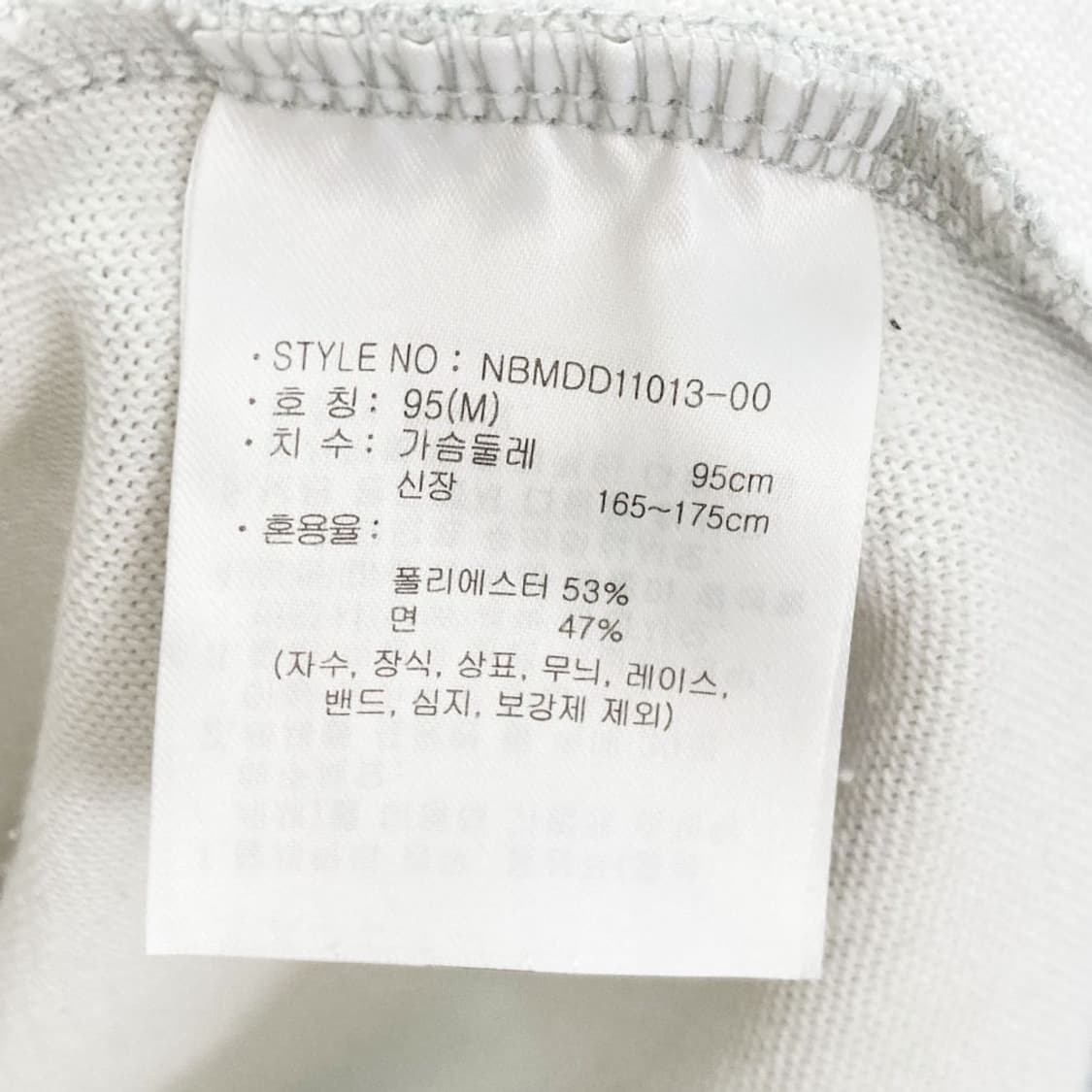 뉴발란스 남성후드 면집업 95  상품이미지5