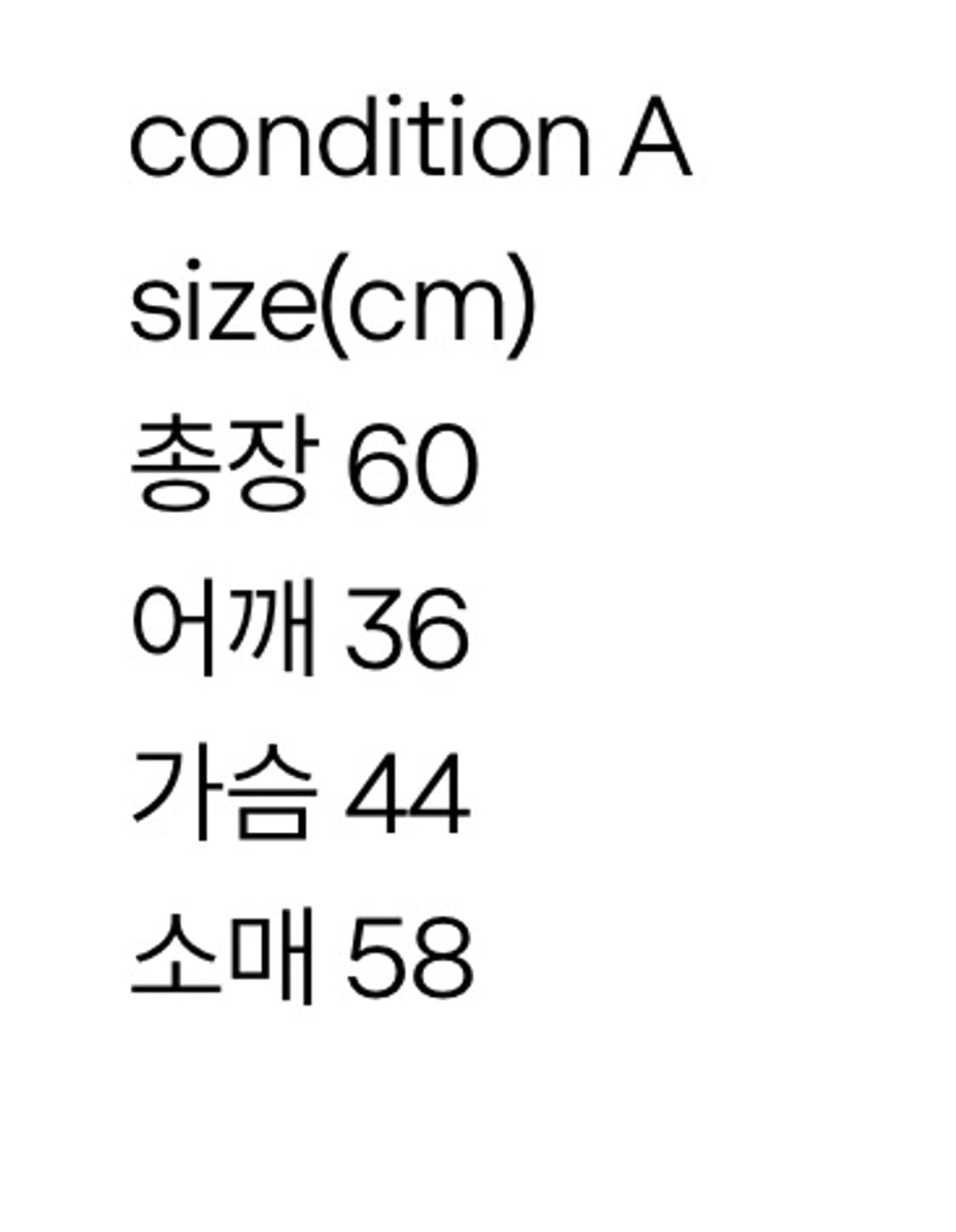 일본빈티지 갸루 니트 라이더 자켓 오네갸루 히메갸루 갸루깔 빈티지 상품이미지9