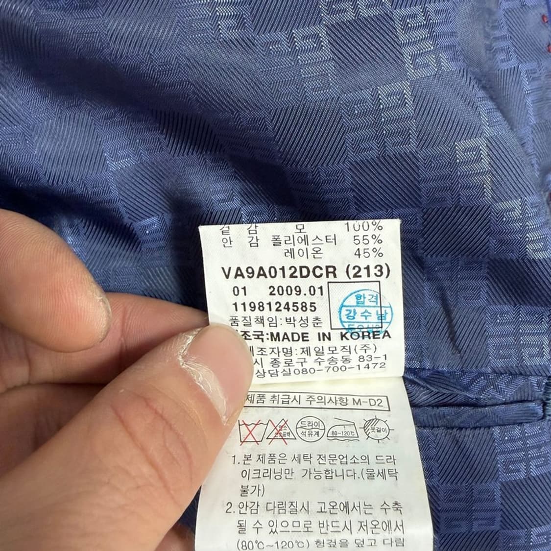 지방시 울 블레이저 v4440 상품이미지8