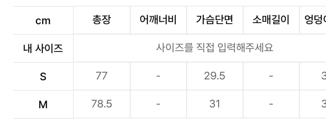 (아사 착용) 비엔프롬 하이넥 버클 지퍼 원피스 상품이미지4
