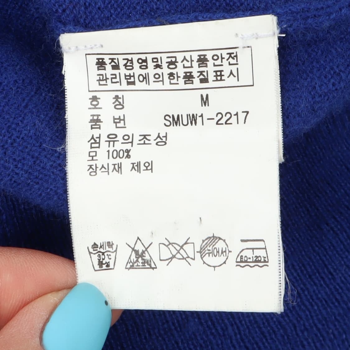 폴로 랄프로렌 블루 메리노 울 브이넥 니트 상품이미지9