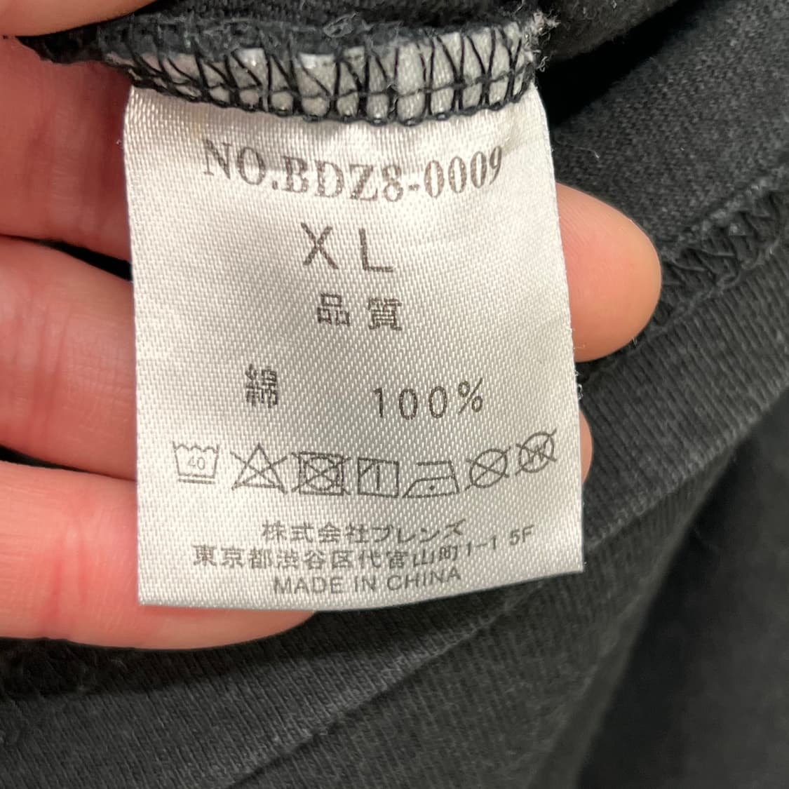 벤데이비스 빅로고 반팔티 r3035 상품이미지7