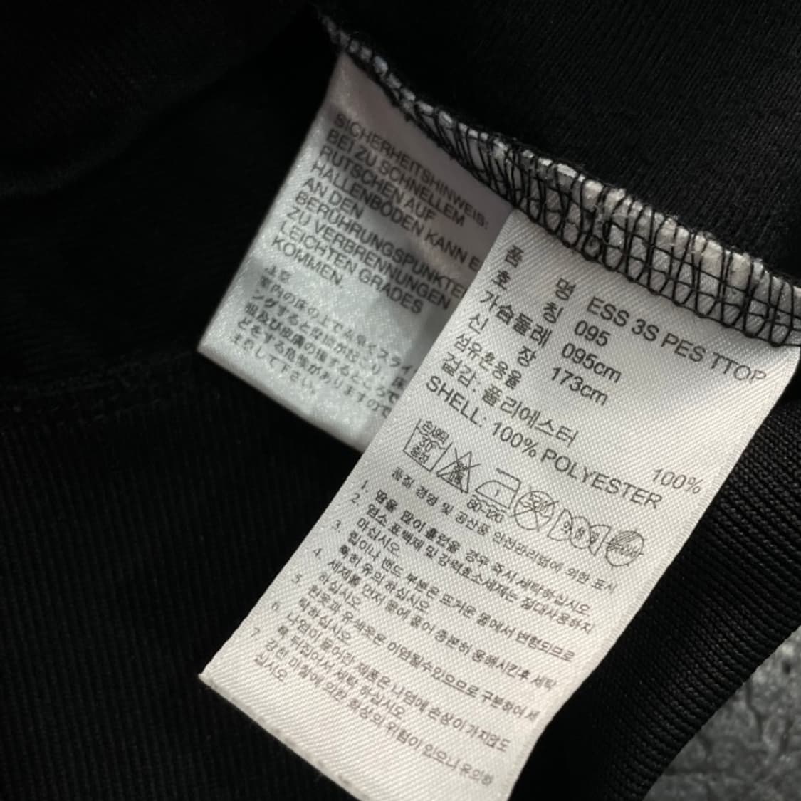 95 아디다스 삼선 져지 상품이미지4