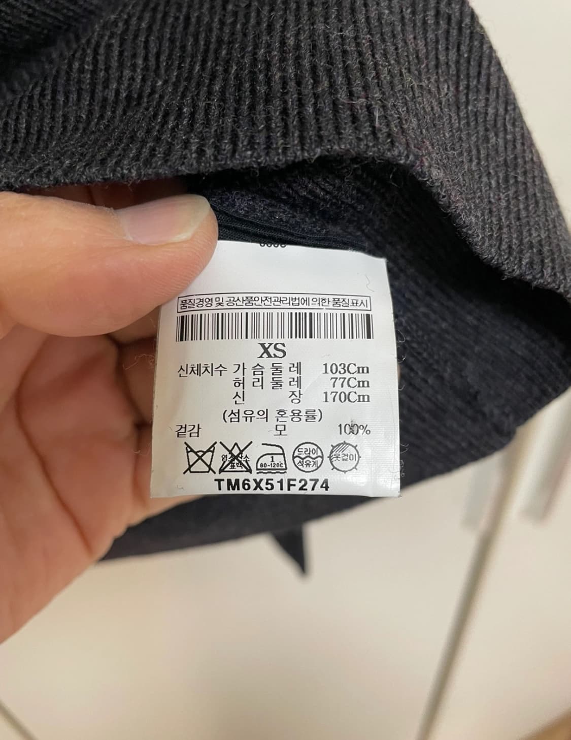 띠어리 남성 라운드넥 스웨터 XS 사이즈 (100% 모) 상품이미지4