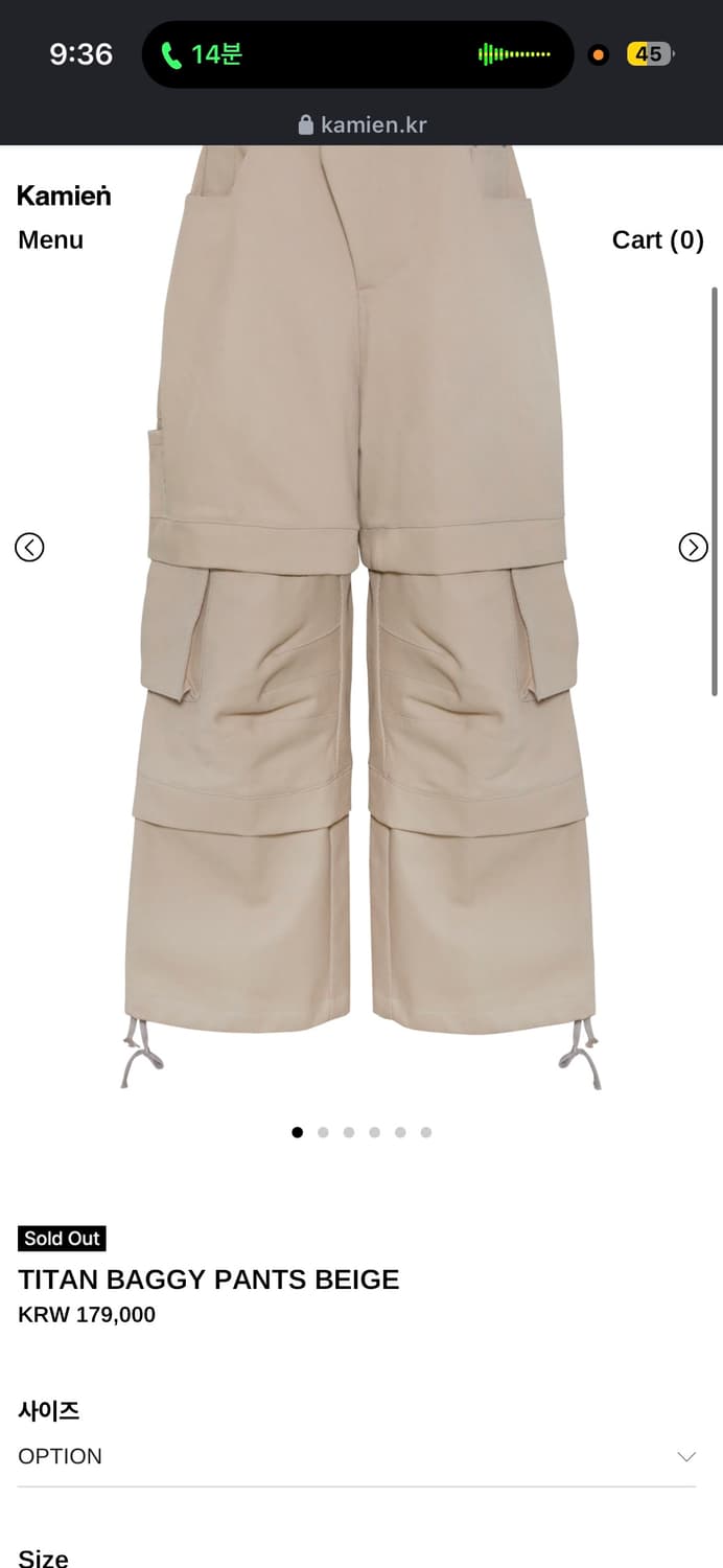 카미엔 TITAN 베이지 배기 팬츠 상품이미지1