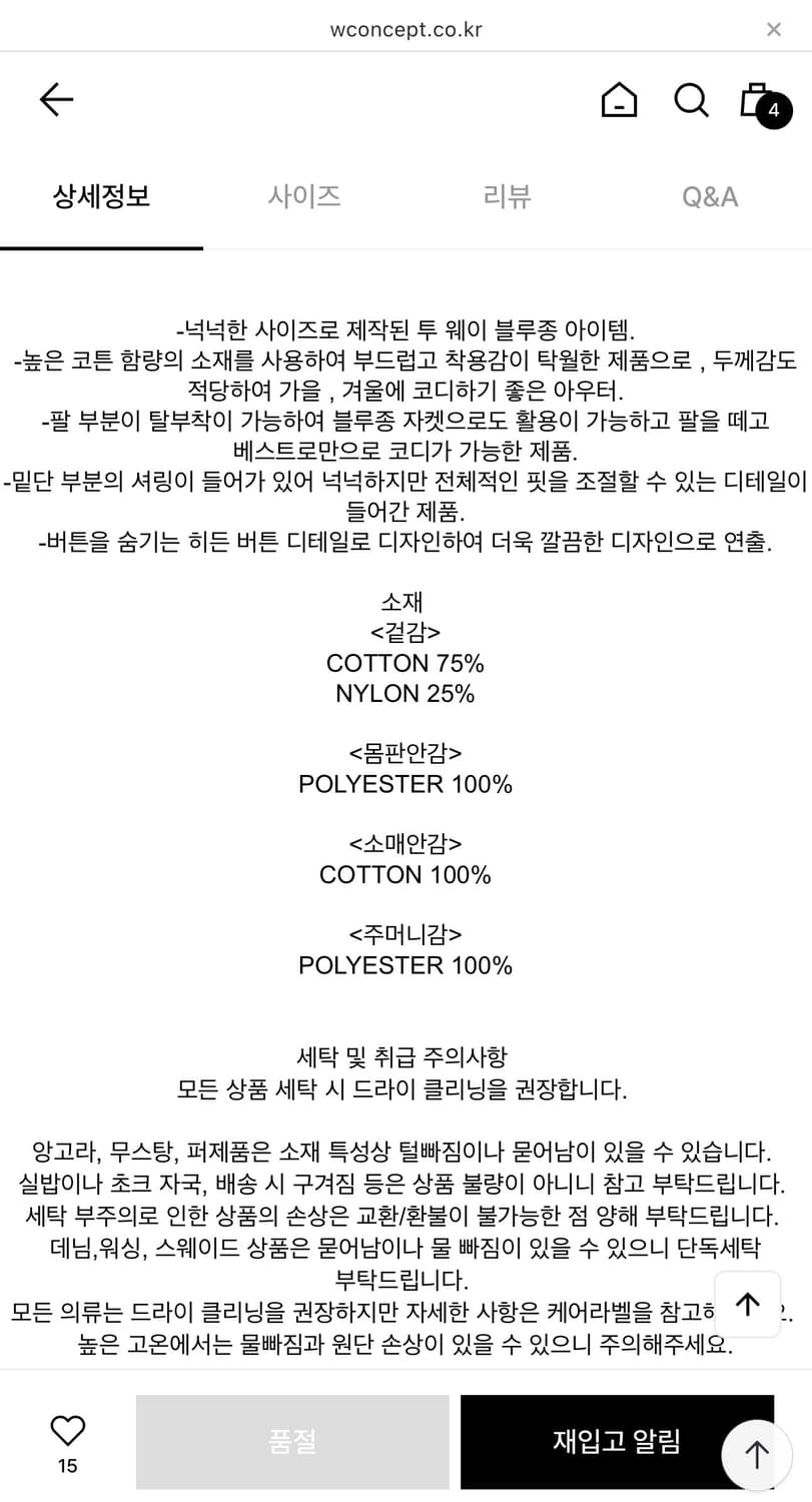 어센틱워드로브  상품이미지5