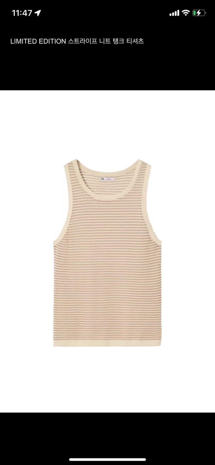 자라 니트 탱크 티셔츠(슬리브리스) M 상품이미지1