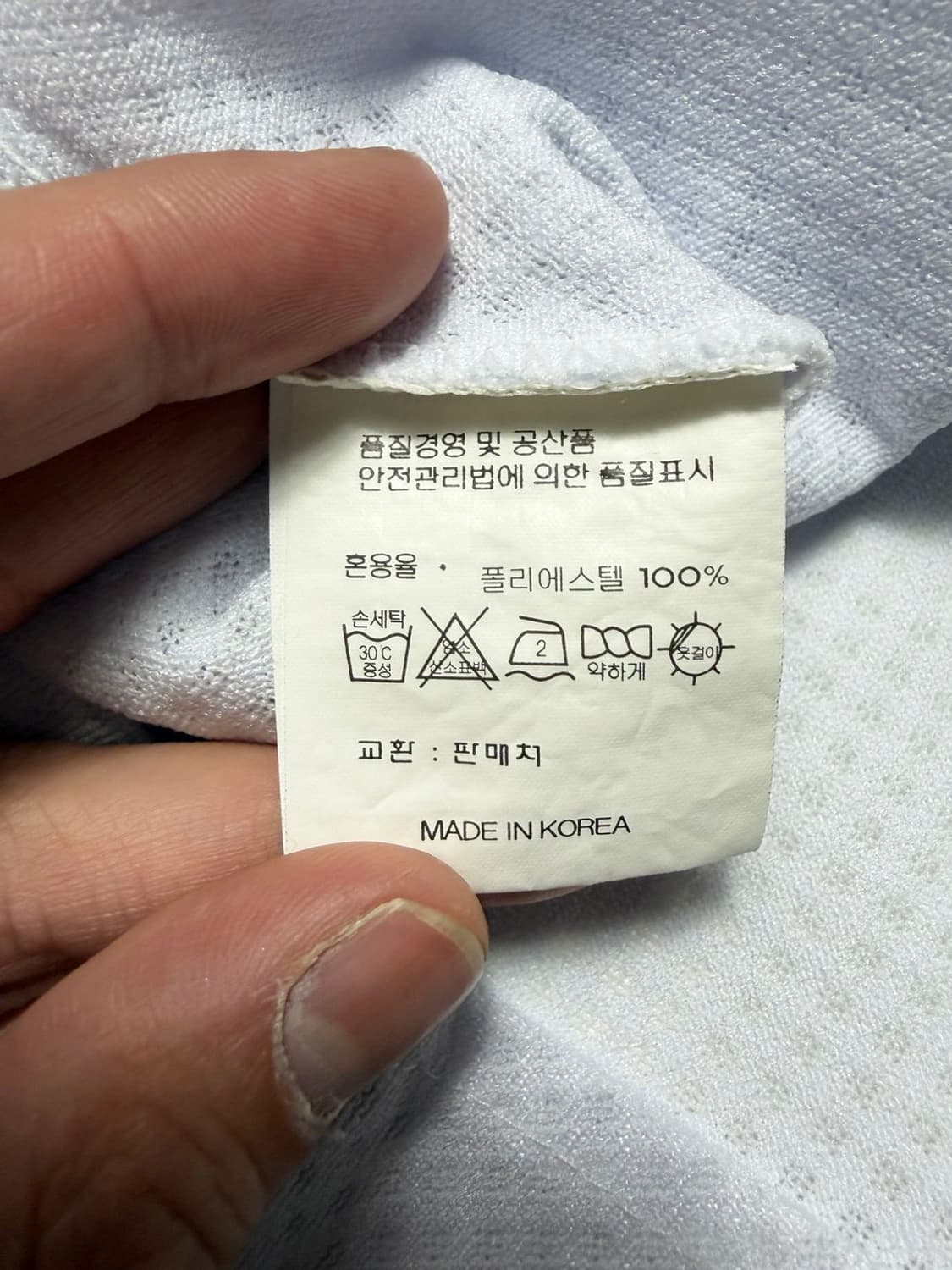 SK 와이번스 박재홍 선수 반팔 유니폼 R2342 상품이미지6