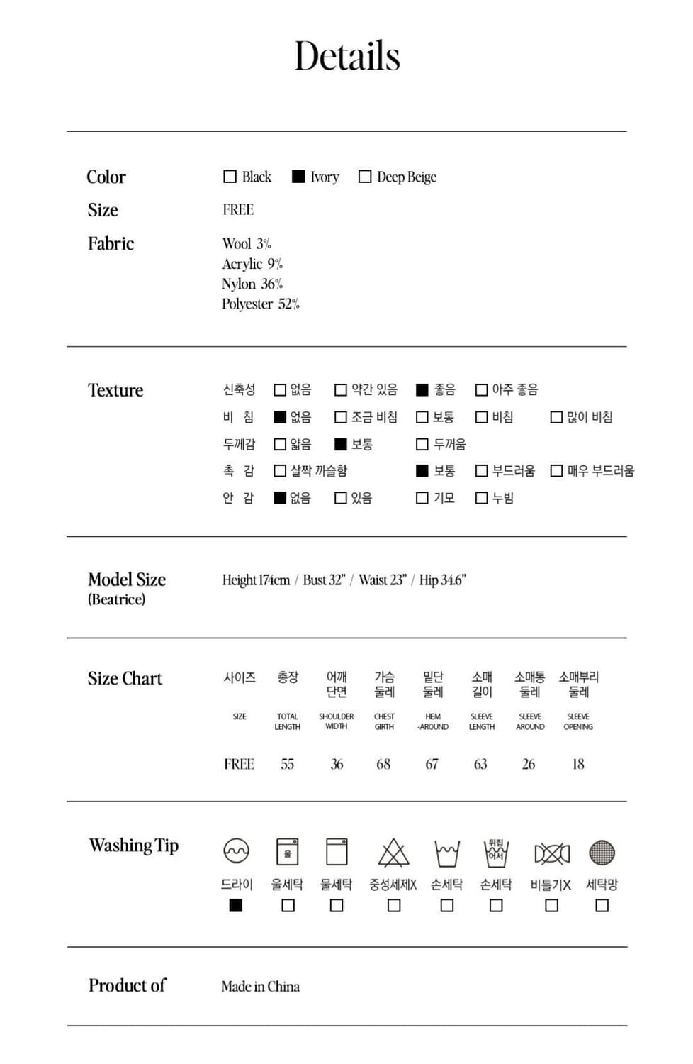 로라로라 RIBBON HALTER KNIT IVORY(미착용) 상품이미지4