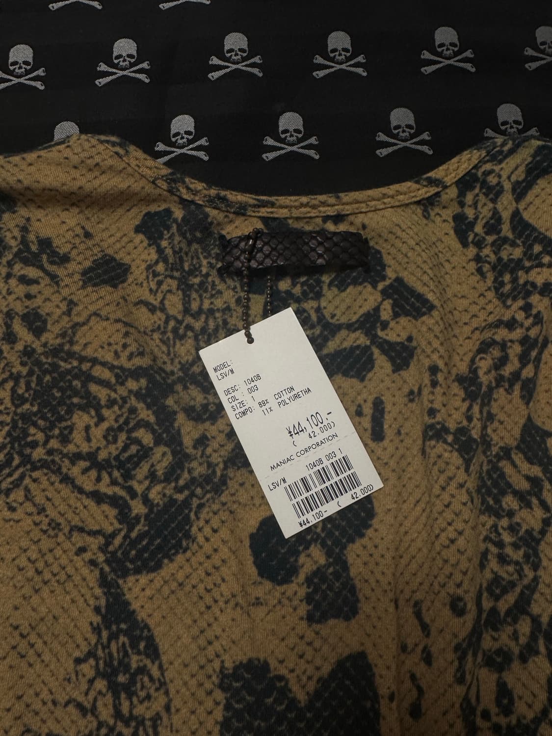 “IF SiX WAS NINE” Python LSV 상품이미지5