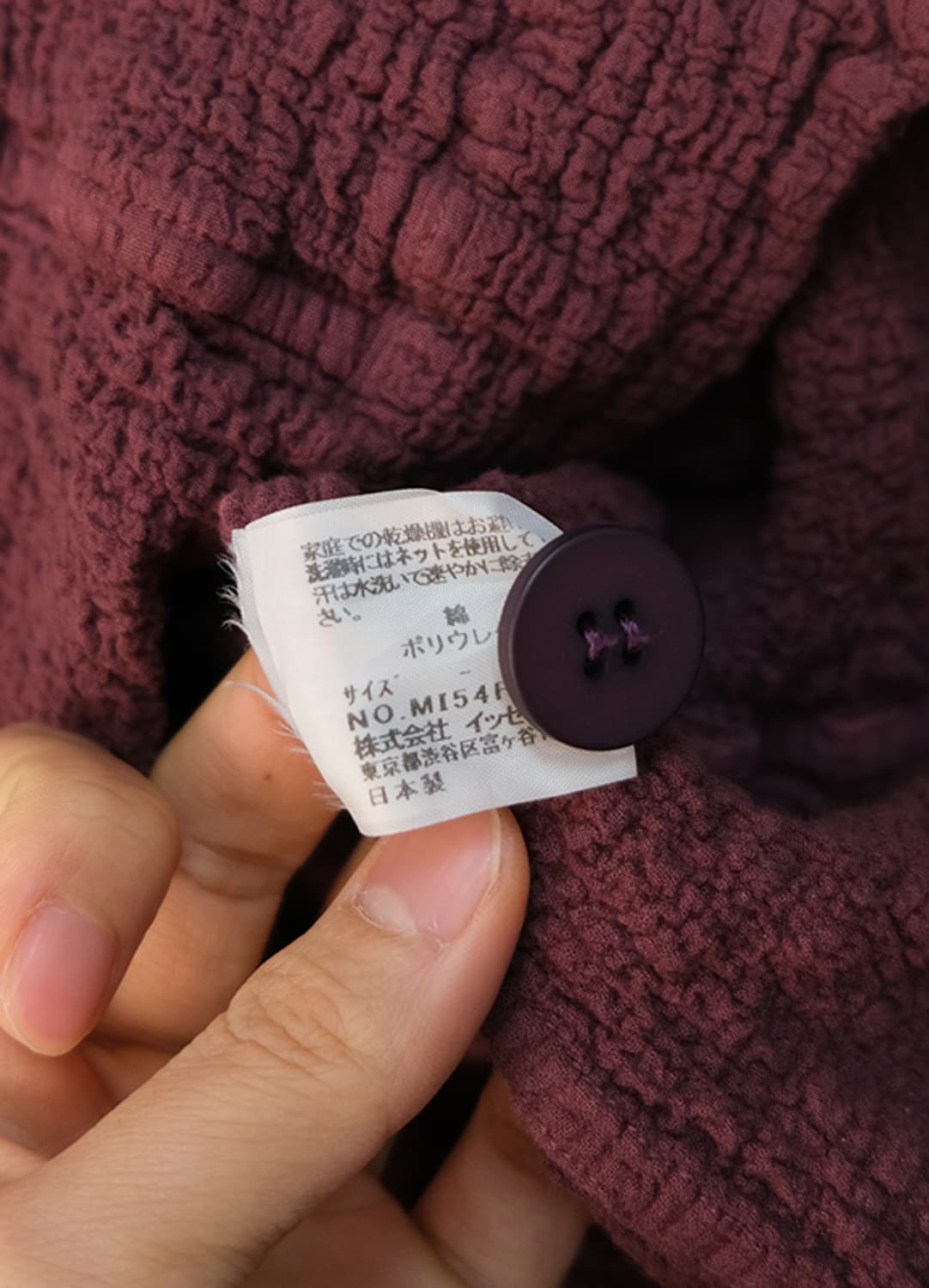 이세이미야케 ME 가디건 상품이미지9