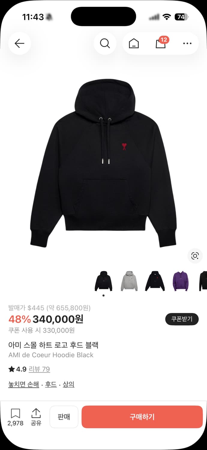아미 후드티 L 상품이미지1